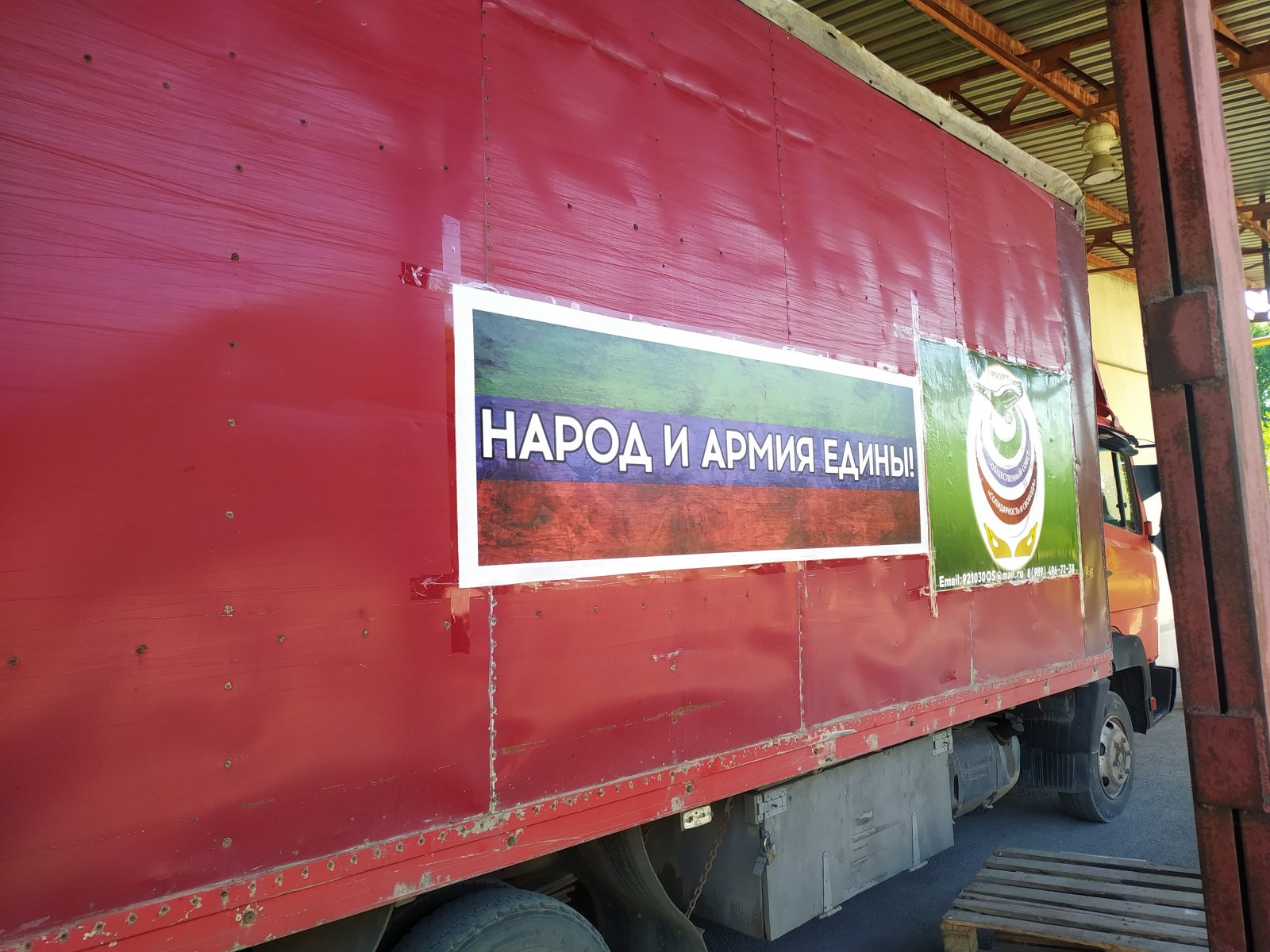 Грузоперевозки от собственника
