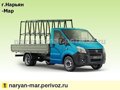 Грузоперевозки от собственника ООО "Магистраль"