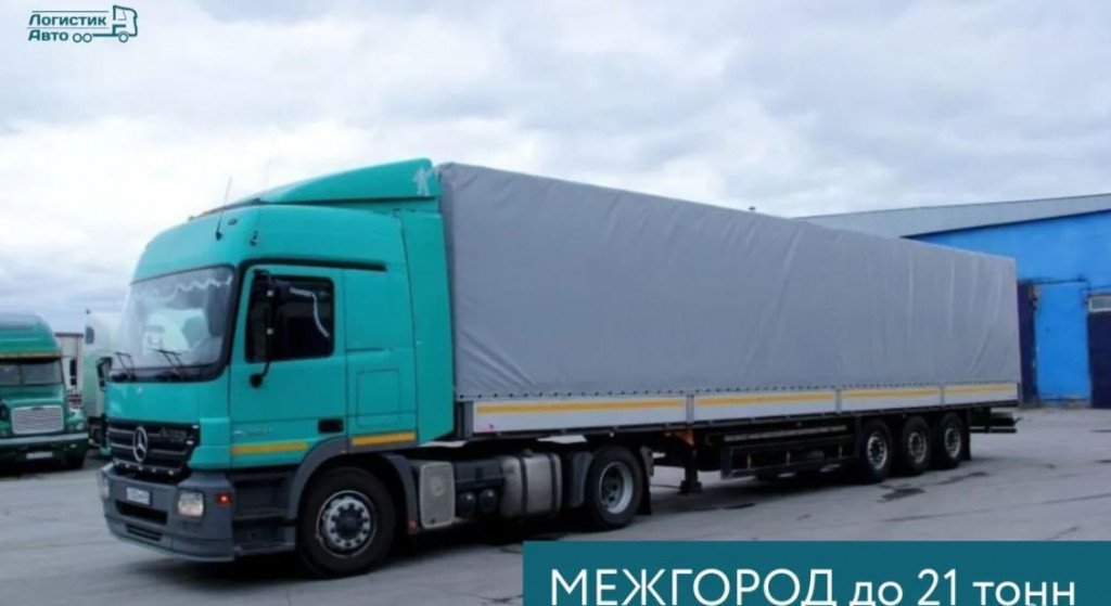 Грузоперевозки / межгород / газель / фура / переезд
