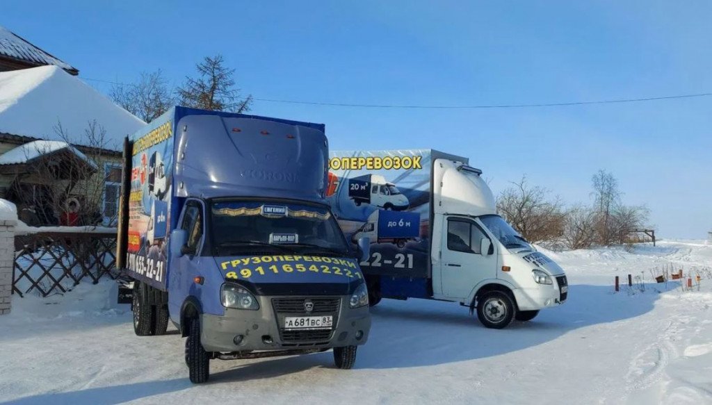 Грузоперевозки рулонами от собственника