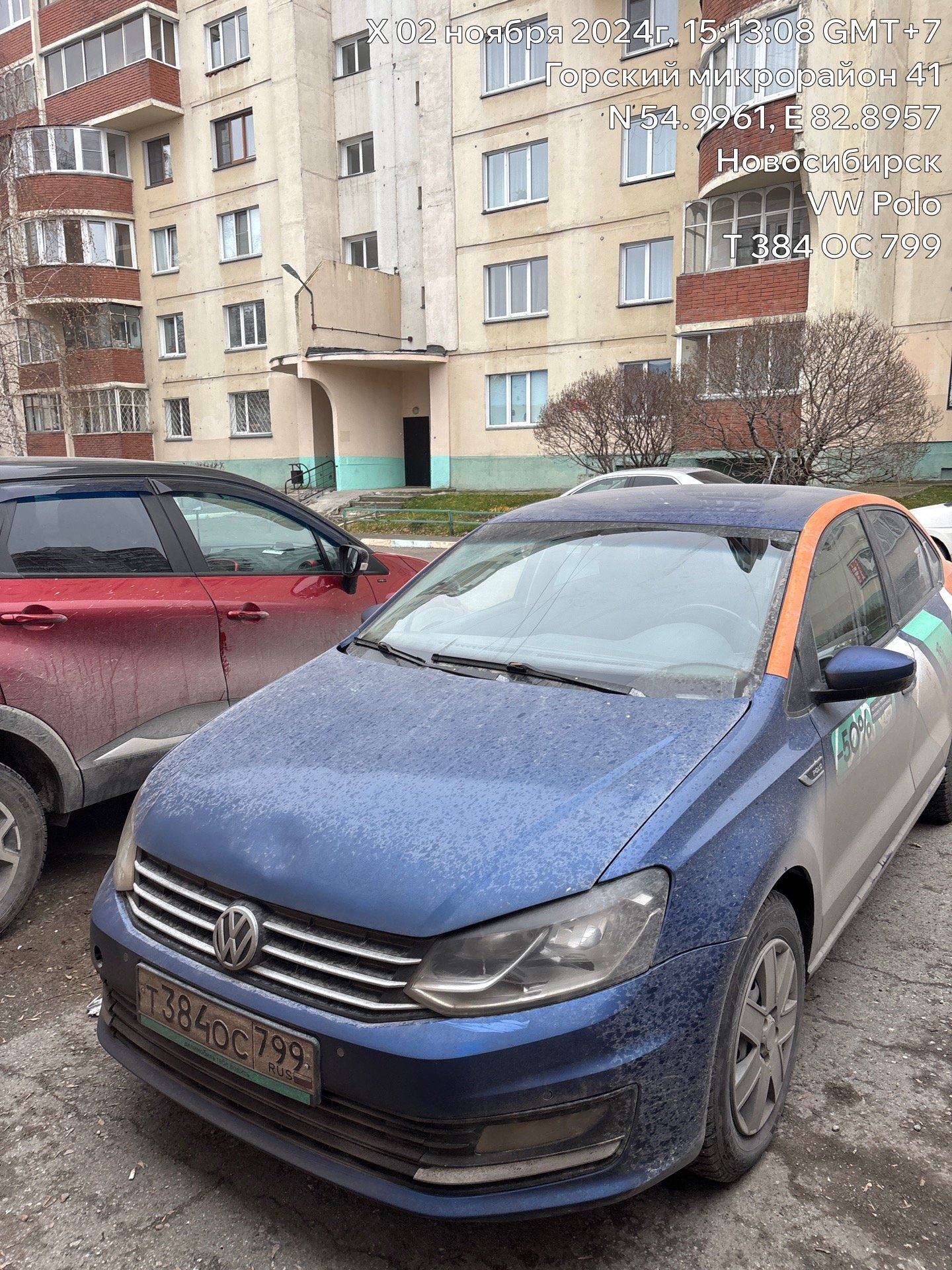 Перевозка от собственника