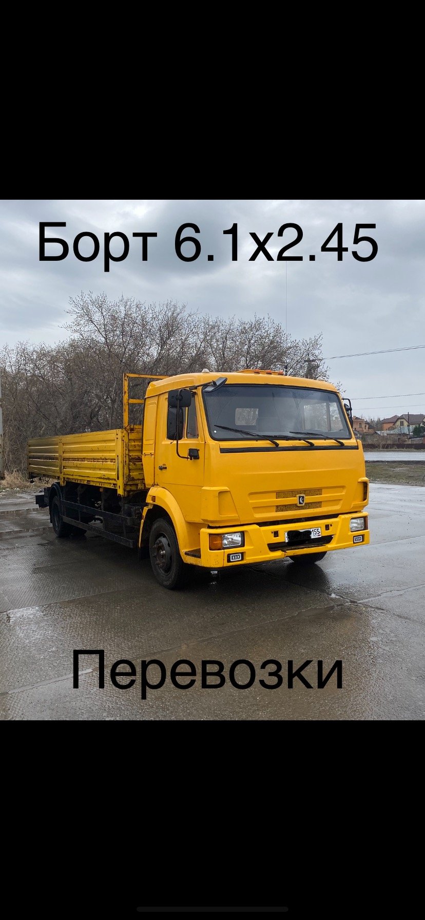 Грузоперевозки 5 тонн бортовая платформа