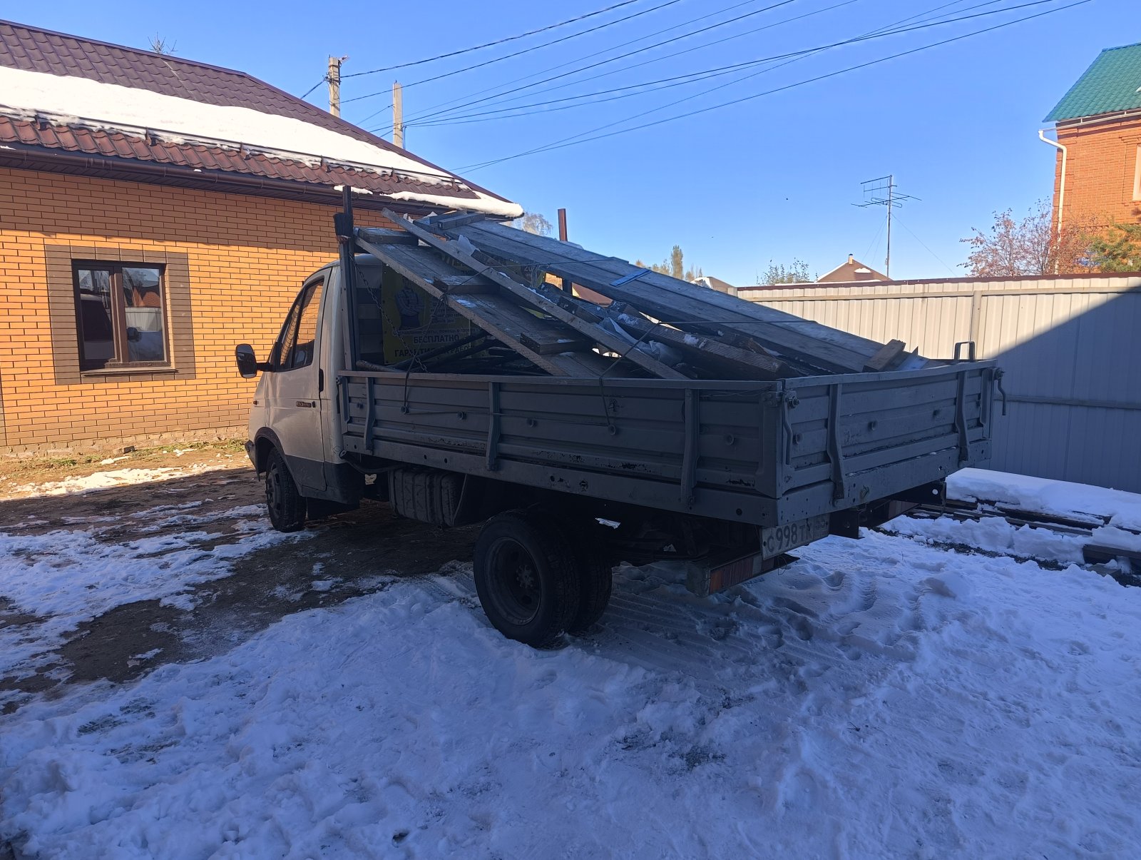 Грузоперевозки от собственника