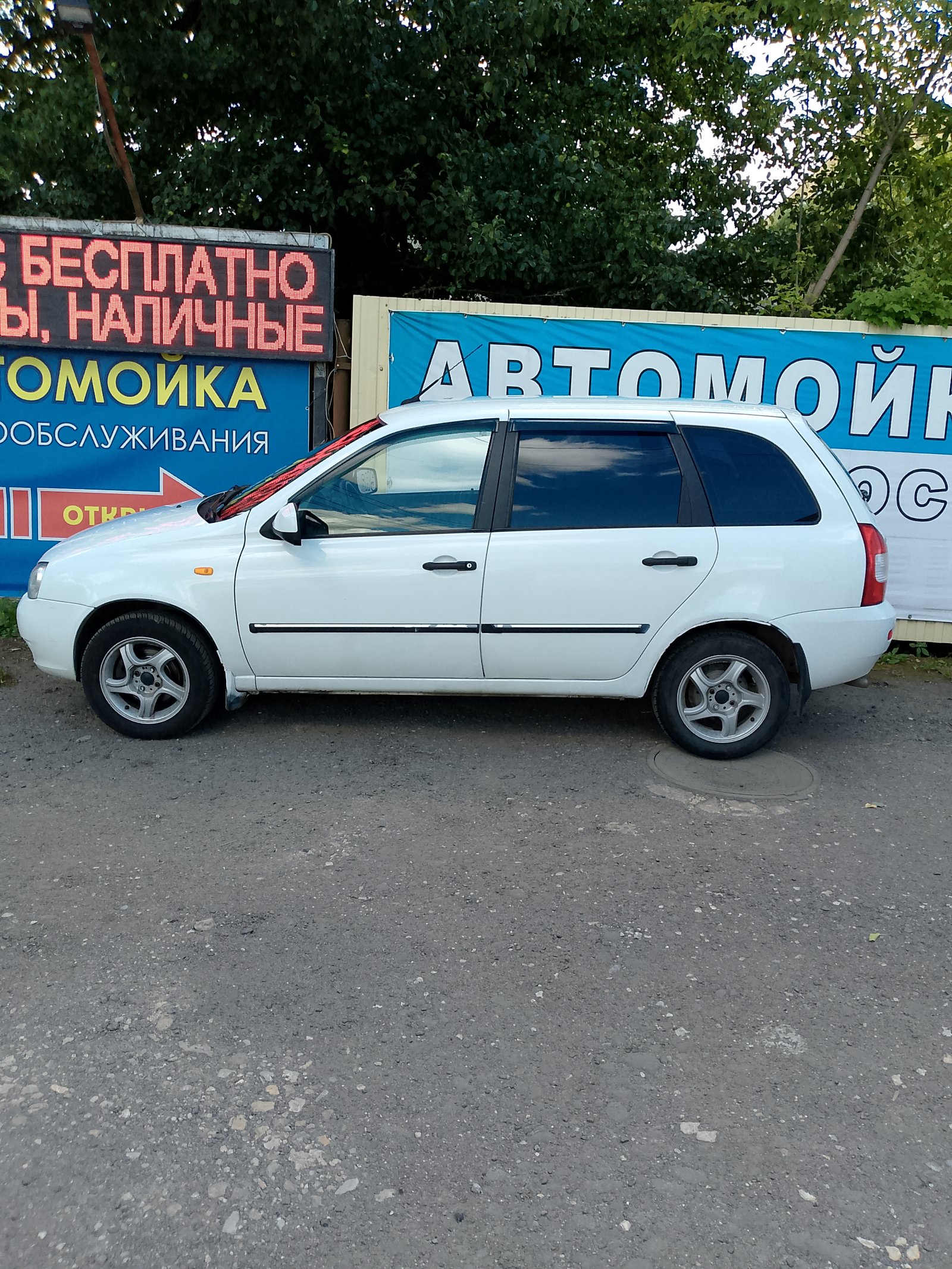 Перевозка мелких грузов по городу и РФ