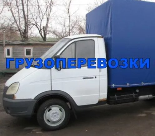Аккуратная грузоперевозка труб
