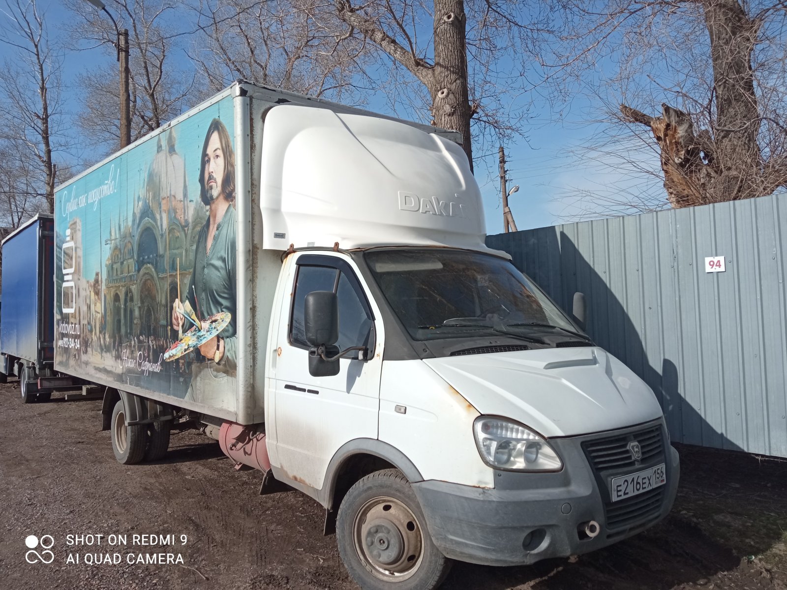 Перевозка грузов на газели