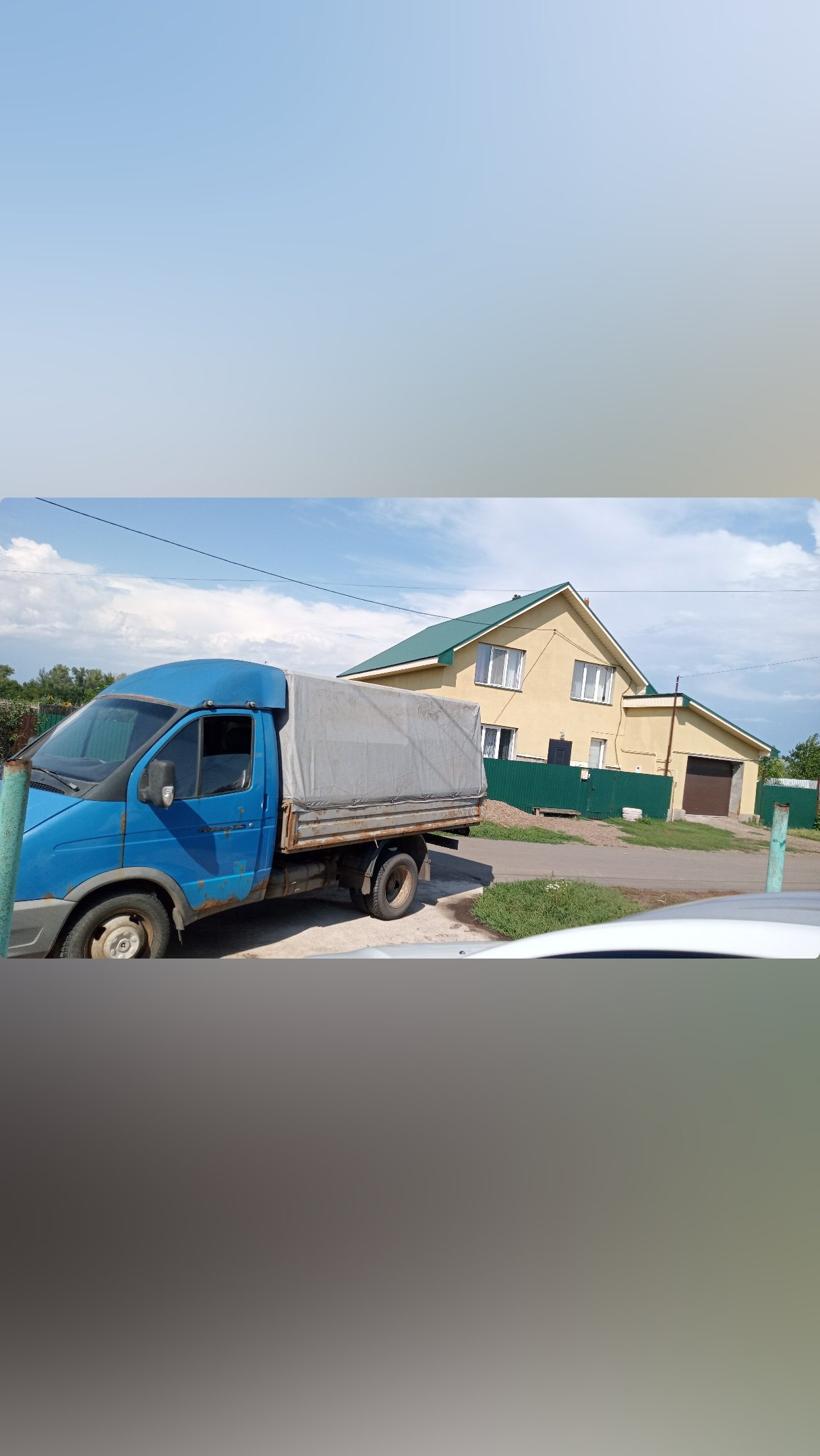 Грузоперевозки город межгород