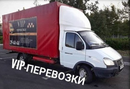 Аккуратная грузоперевозка оборудования