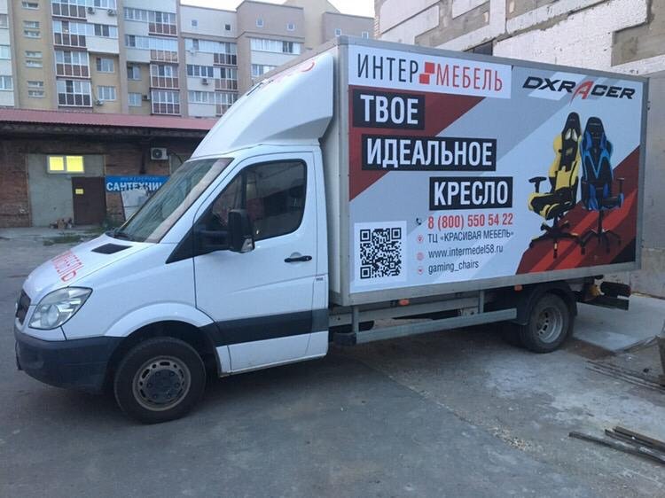 Грузоперевозки до 1. 5 тонн
