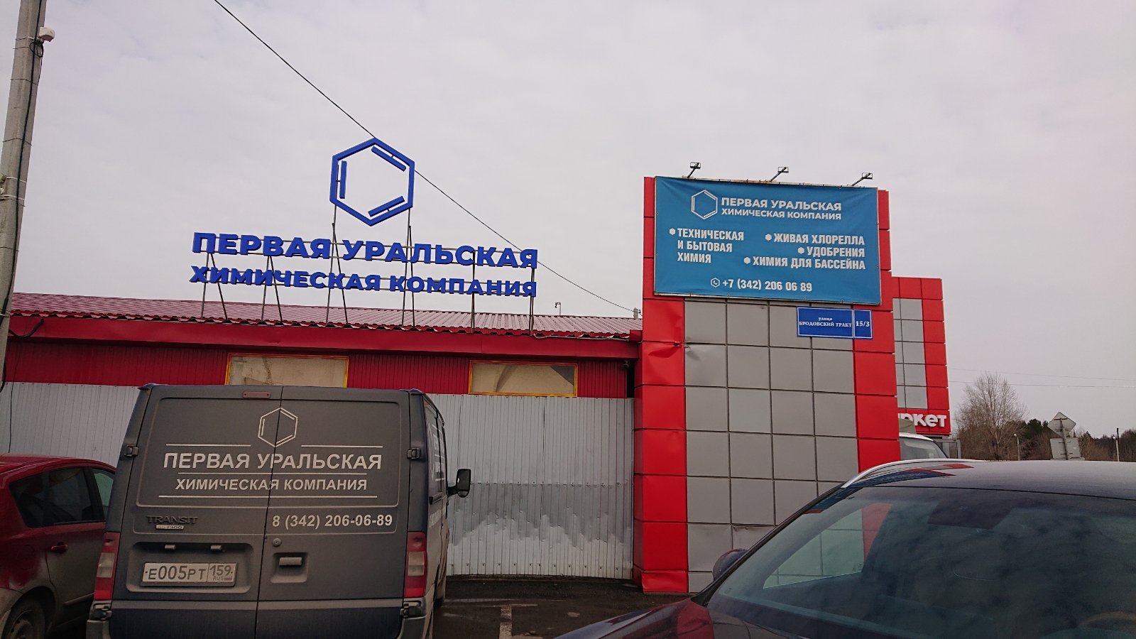 Работа Со Своей газелью