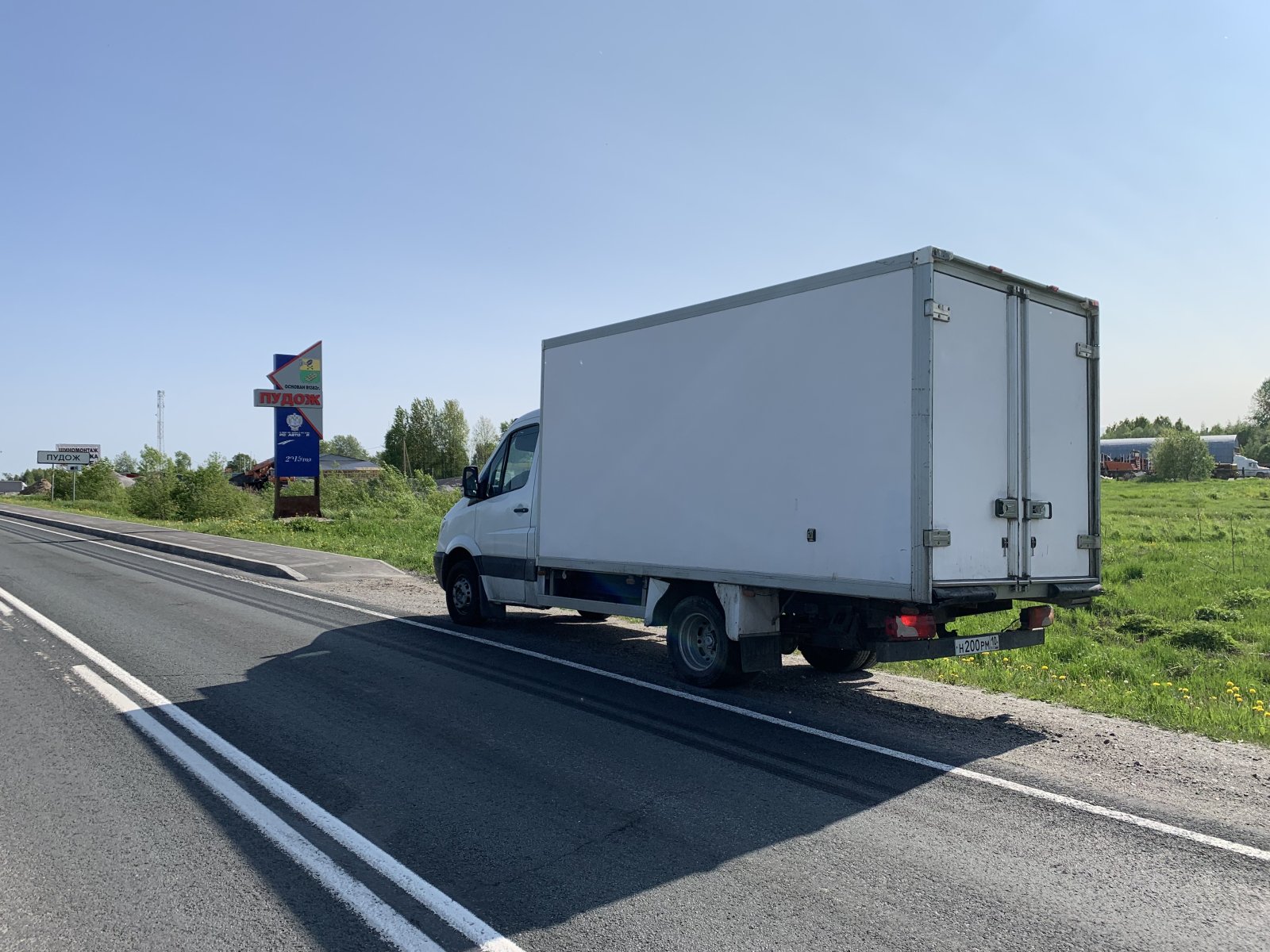 Рефрежиратор 2. 5т северо запад