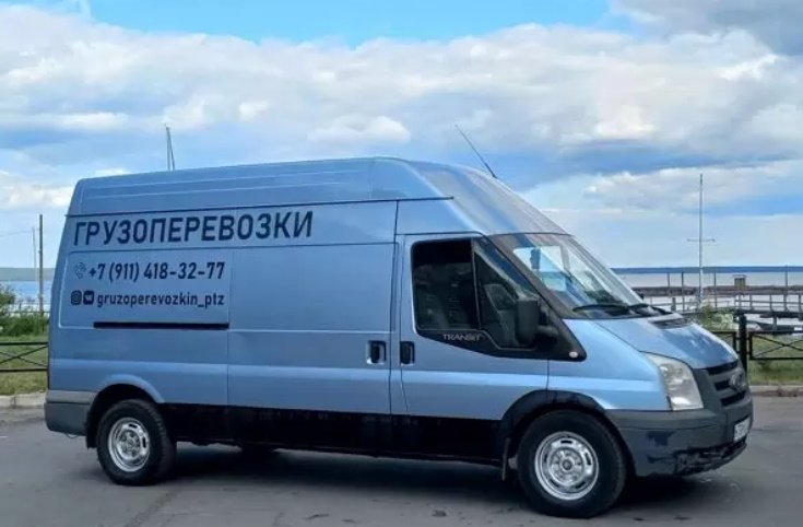 Быстрая подача, грузоперевозки бытовой техники