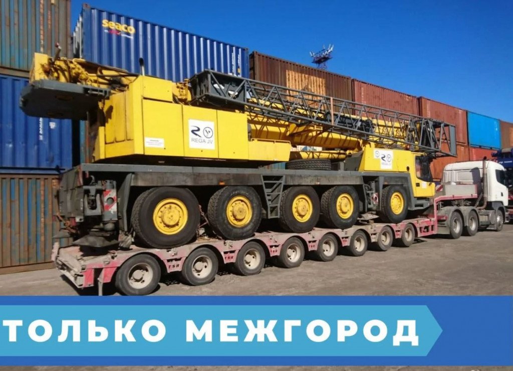 Аренда трала / Перевозка негабарита