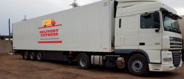 Межгород Негабарит от собственника Delivery Express