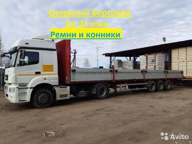 Грузоперевозки попутно от собственника
