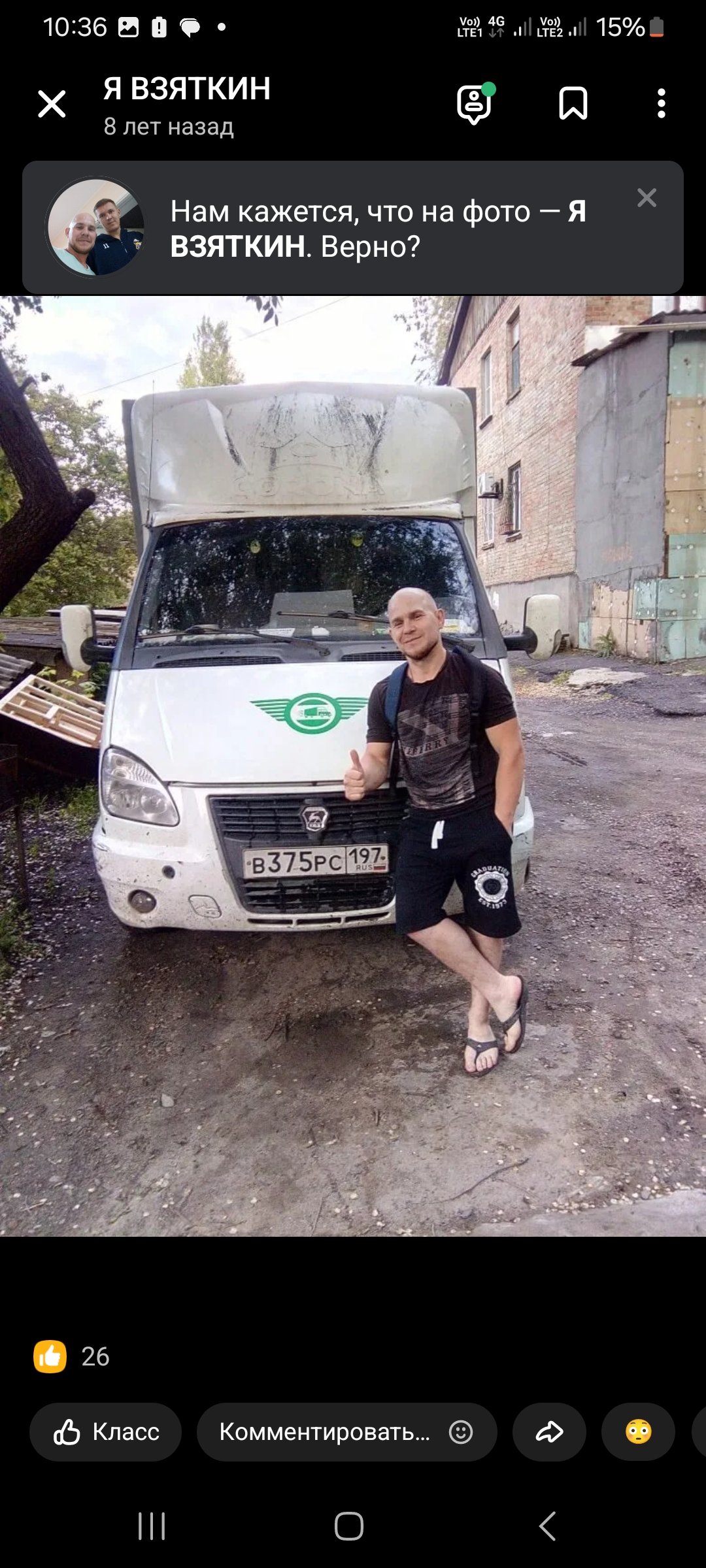 Доставка грузов, переезды с грузчиками