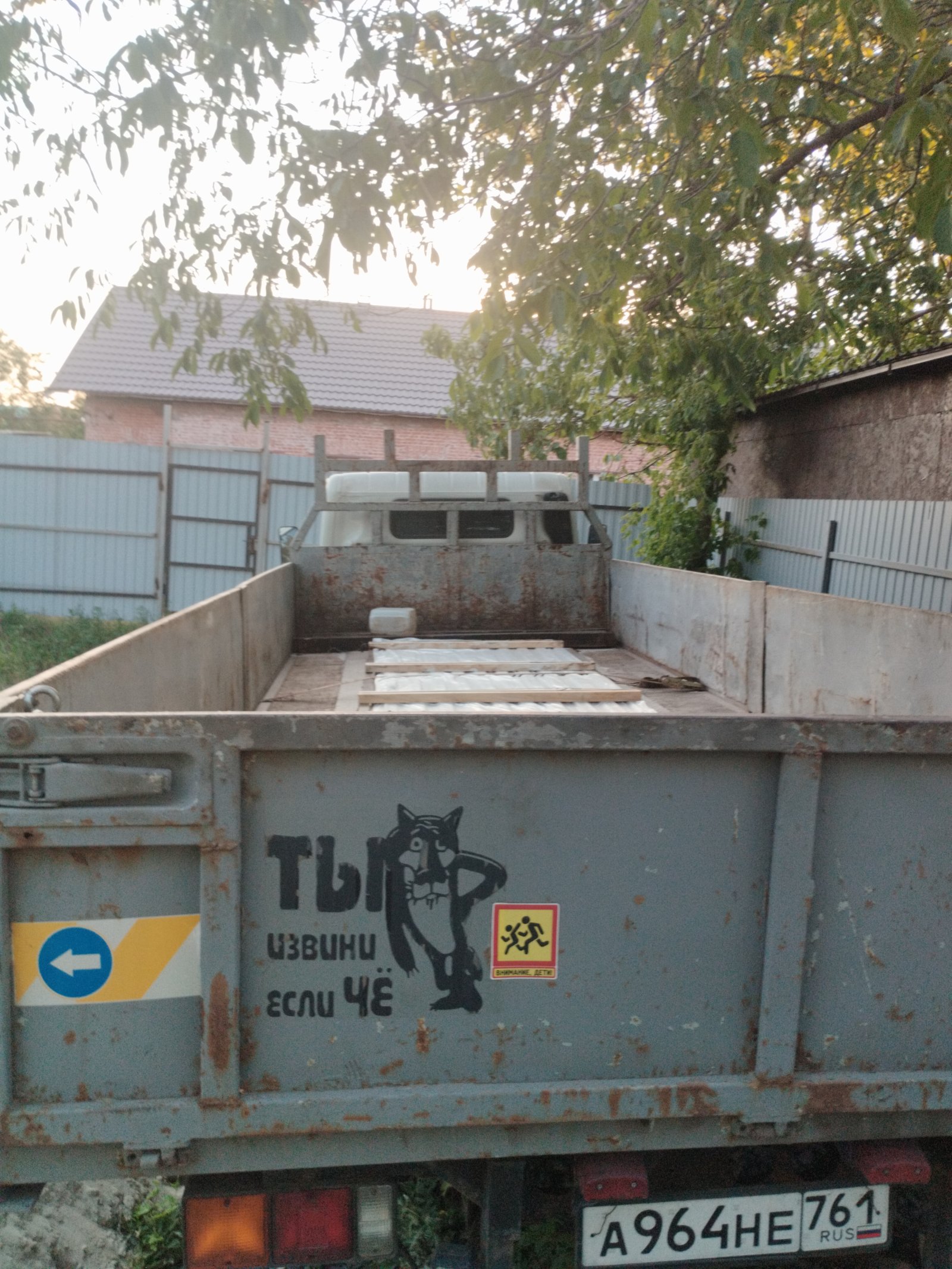 Грузо перевозки от собственника