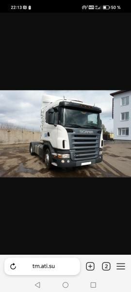 Грузоперевозки 20т фурой SCANIA с кониками