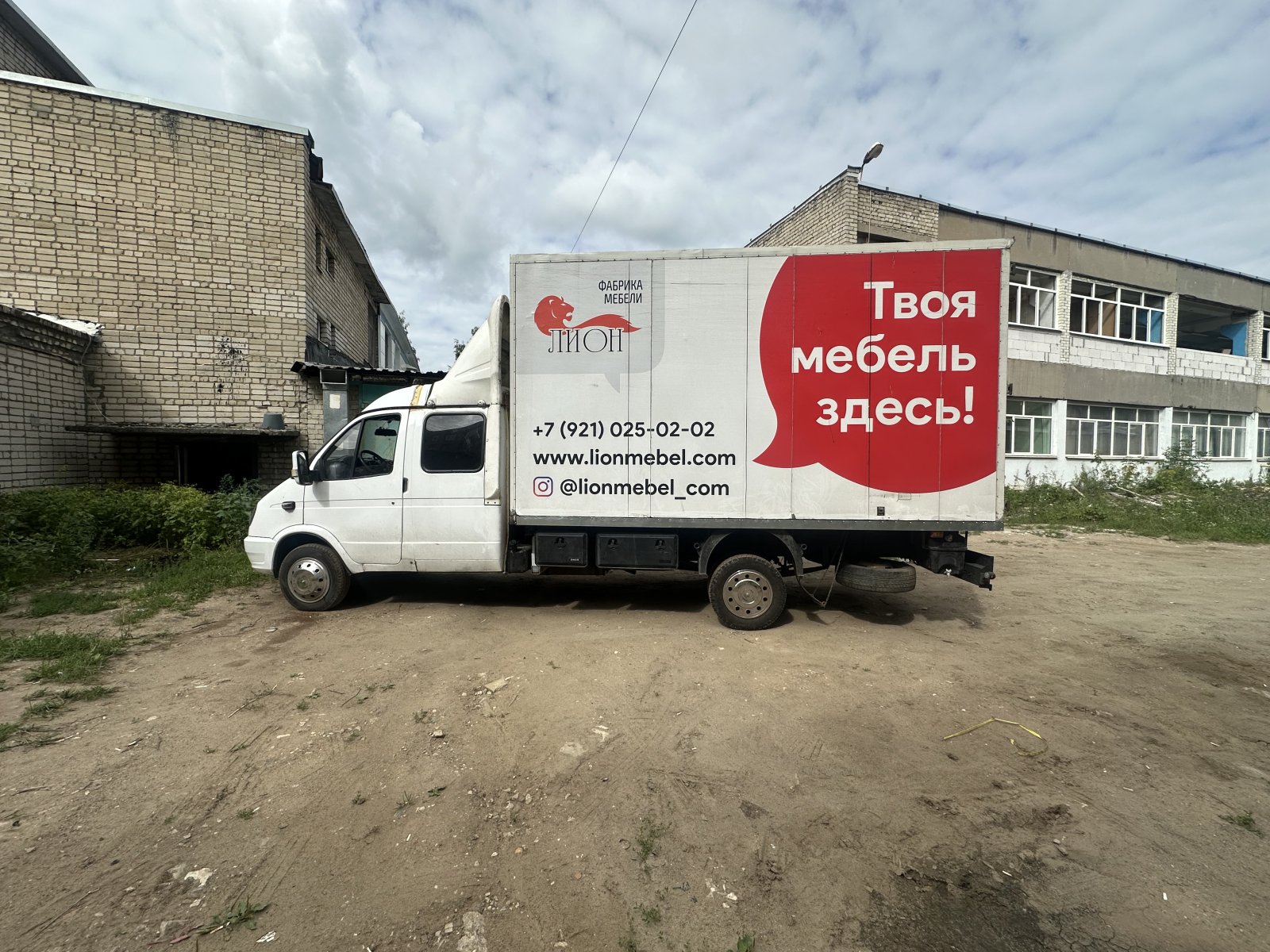 Грузоперевозки от собственника