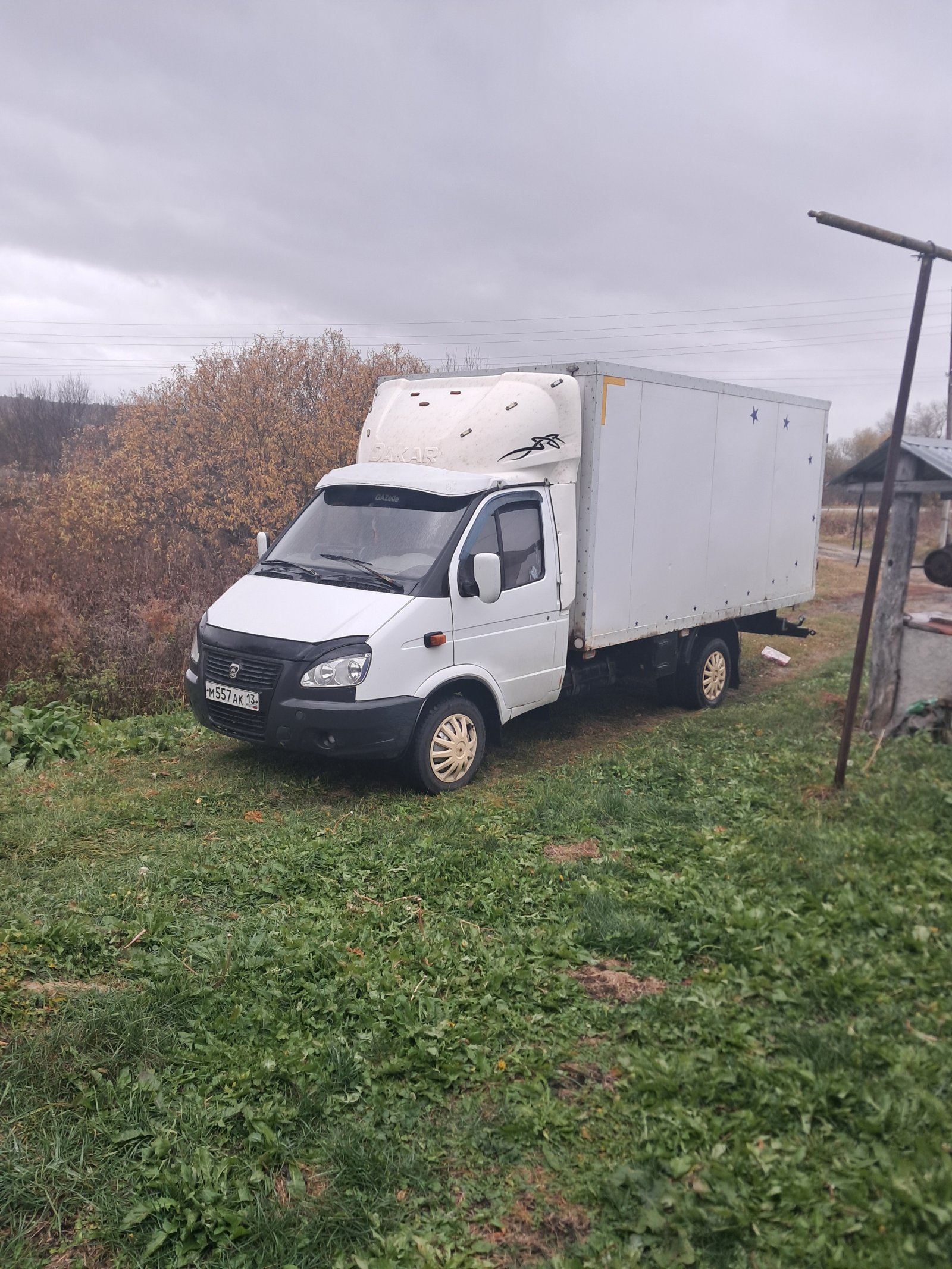 Грузоперевозки до 1. 5 тонны