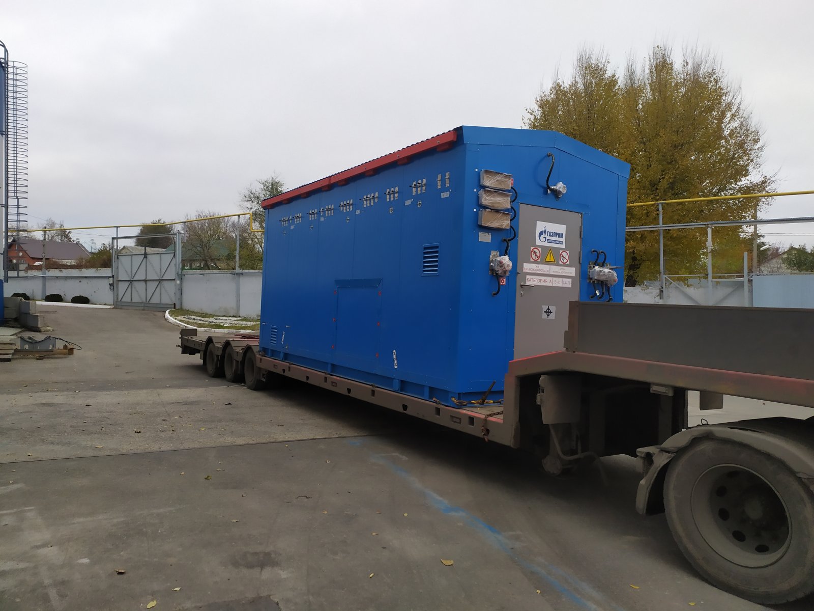 Тралл от собственника