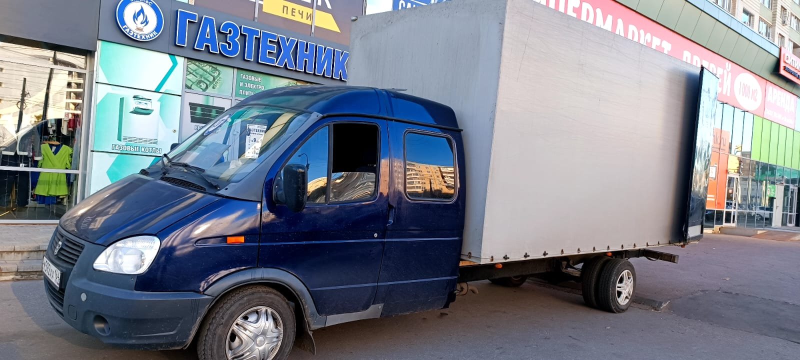 Грузоперевозки до 4 тонн ГАЗель