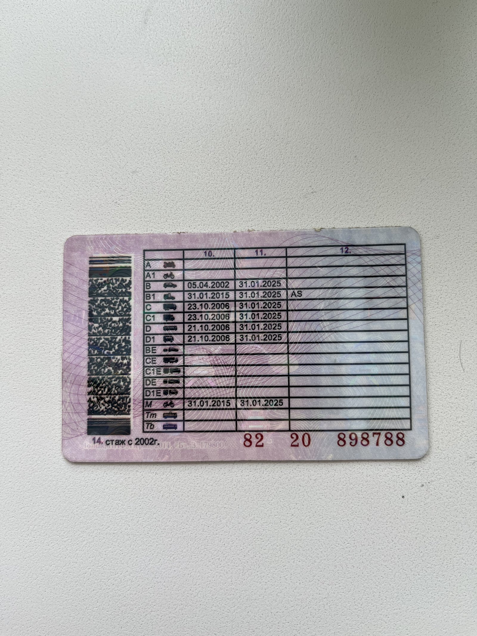 Перевозка грузов до 3 тонн
