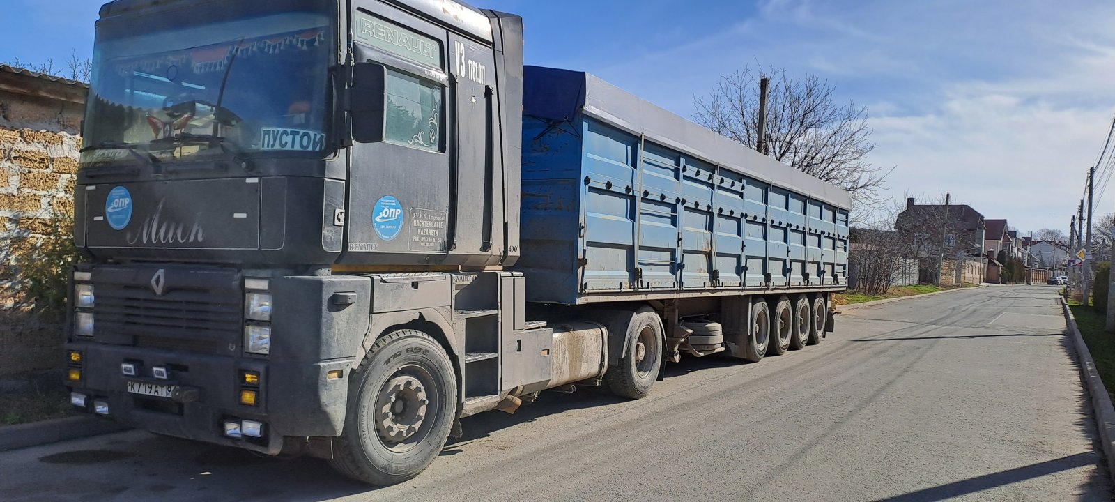 Перевозки грузов по РФ