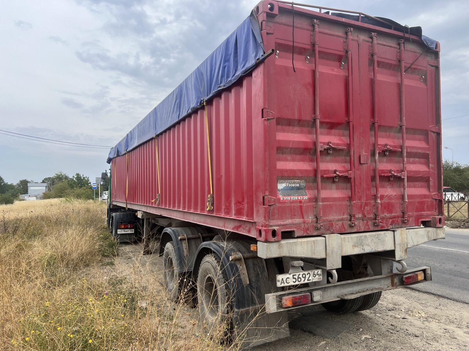 Перевозка грузов на дальние расстояния