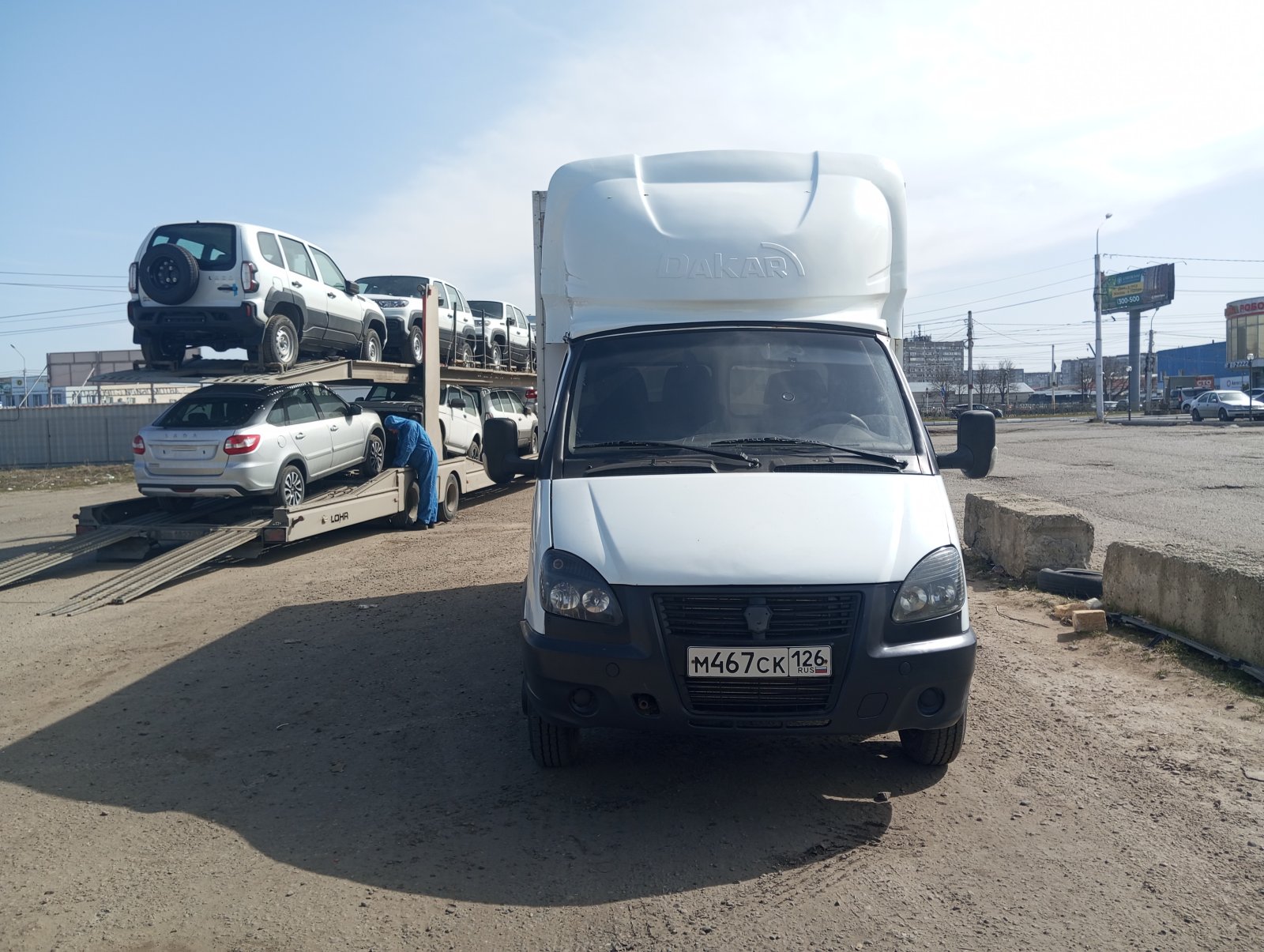 Грузоперевозки от собственника