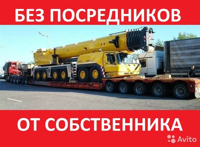 Сдаем в аренду балковоз