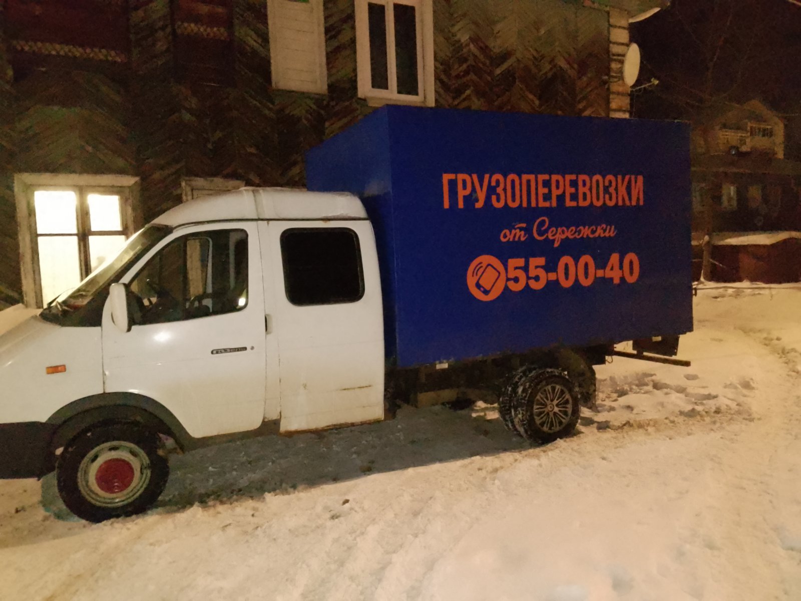 Грузоперевозки. Есть услуги грузчиков