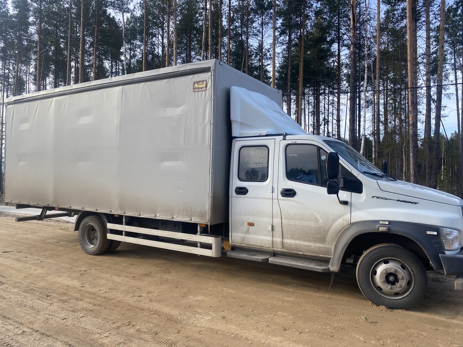 Грузоперевозки межгород до 5 тонн 40 м3