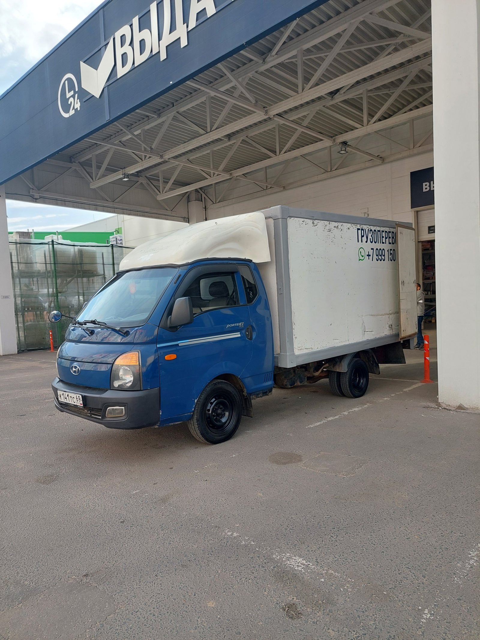 Грузоперевозки и область срочно