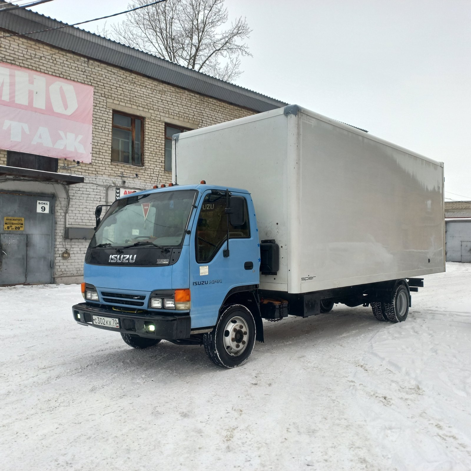 Грузоперевозки 4т. 37м3. 15 Палет. Город, межгород