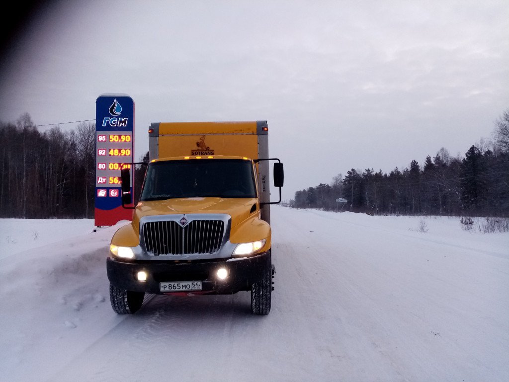 Грузоперевозки. Грузовой фургон 8 тонн