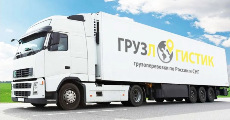 Грузоперевозки от 1 до 20 тонн
