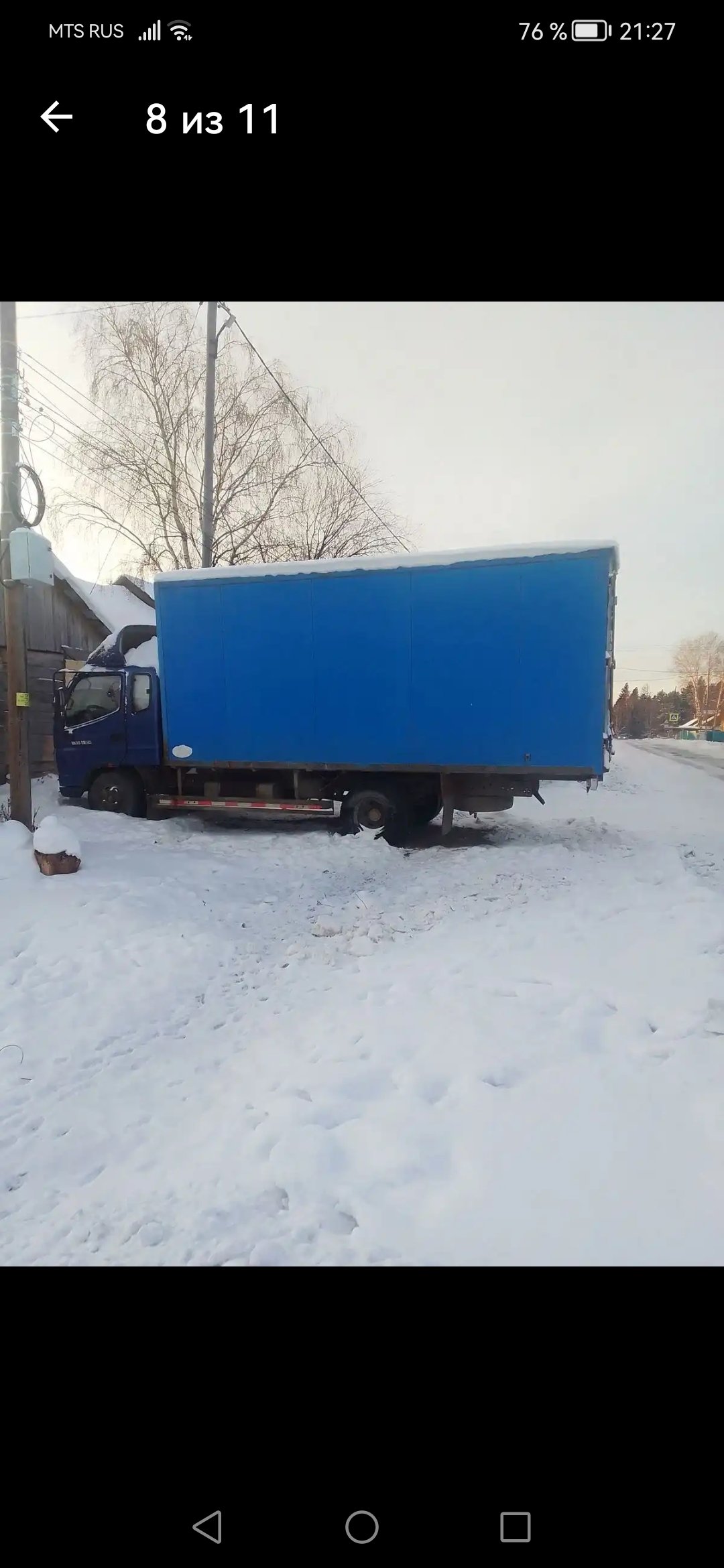 Грузоперевозки междугородные от собственника