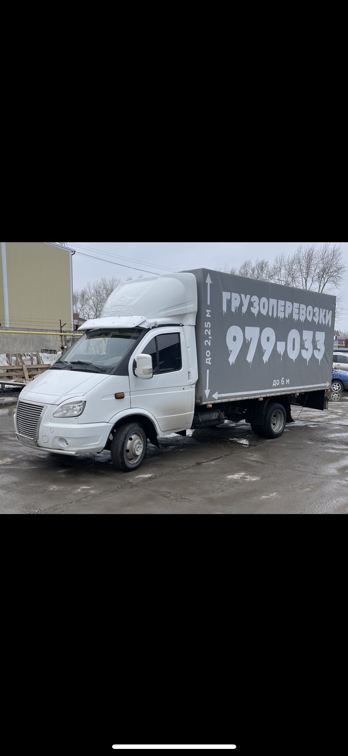 Заказать Газель Грузоперевозки Грузотакси Переезд