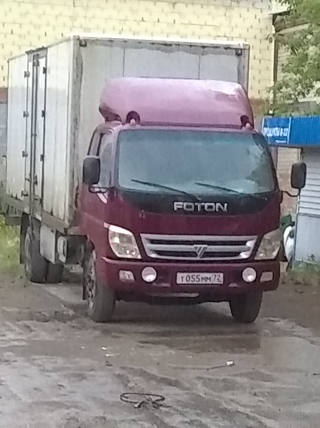 Грузоперевозки, межгород