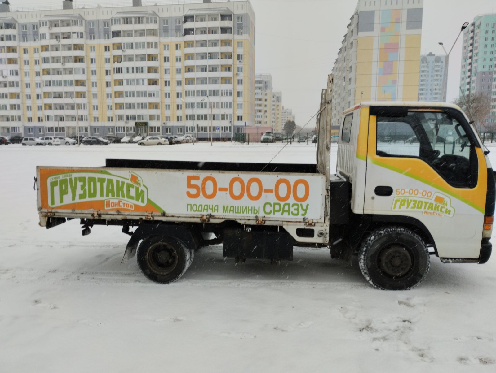 Грузоперевозки от собственника
