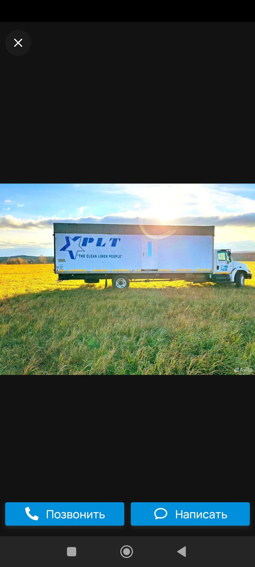 Грузоперевозки, город область, регион