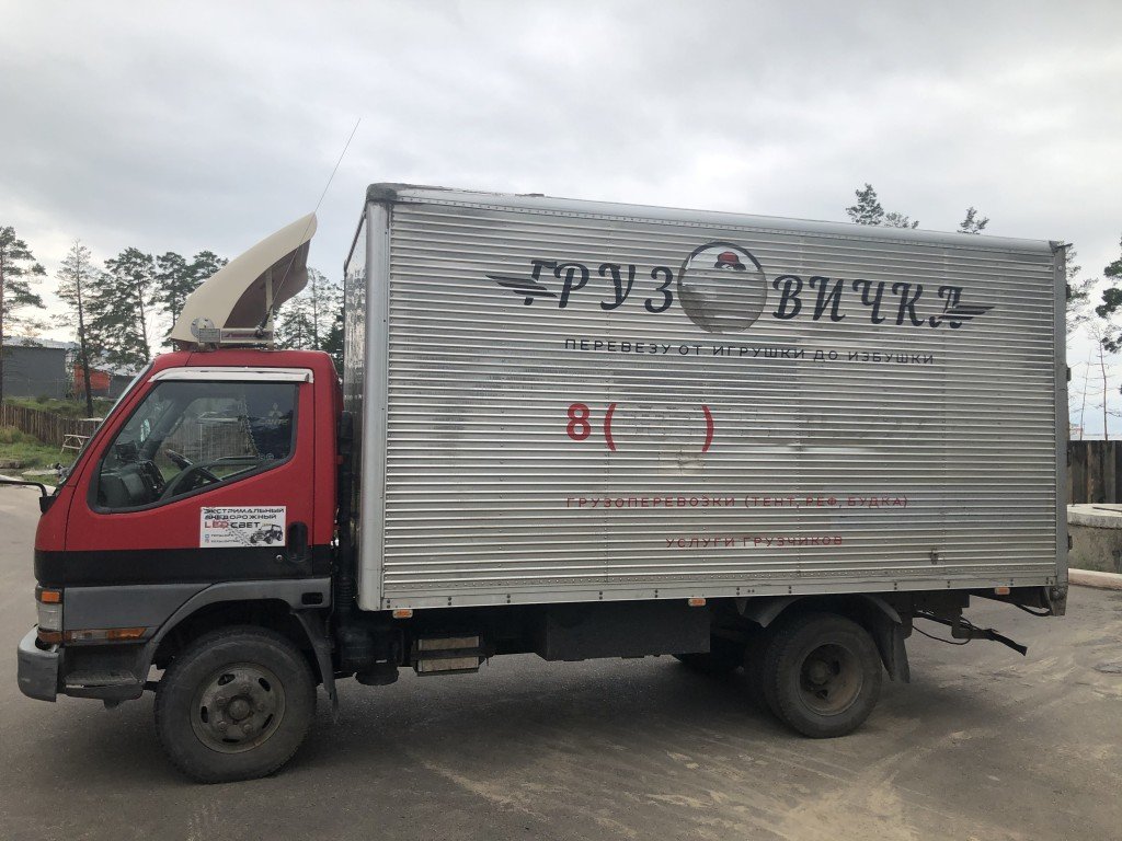 Услуги грузоперевозки, РФ, будка