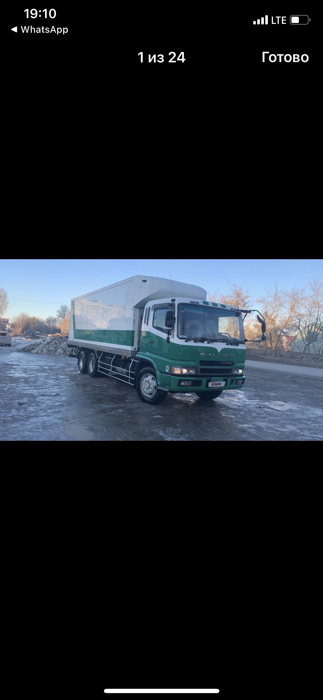 Грузоперевозки 5-8-10 тонн. Рефрижератор