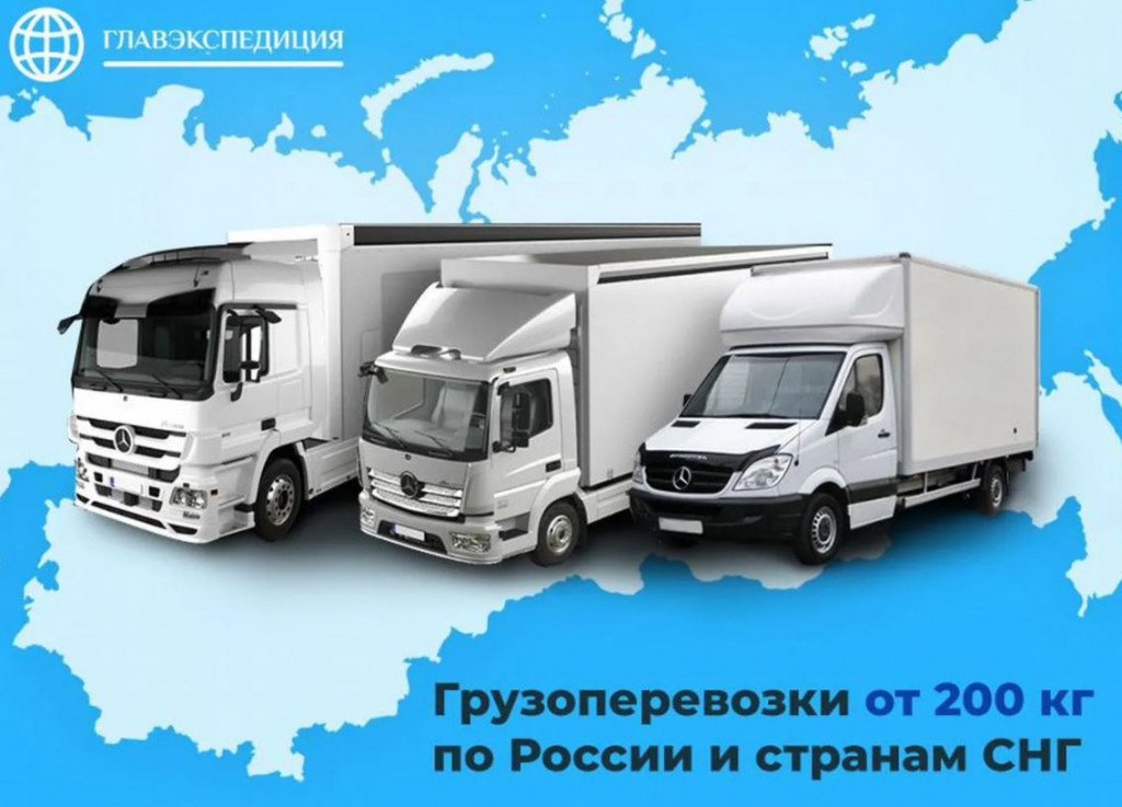 Грузоперевозки фура 20 тонн, 5 тонн, газель