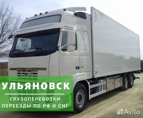 Грузоперевозки от собственника ООО "МЕРИДИАН18"