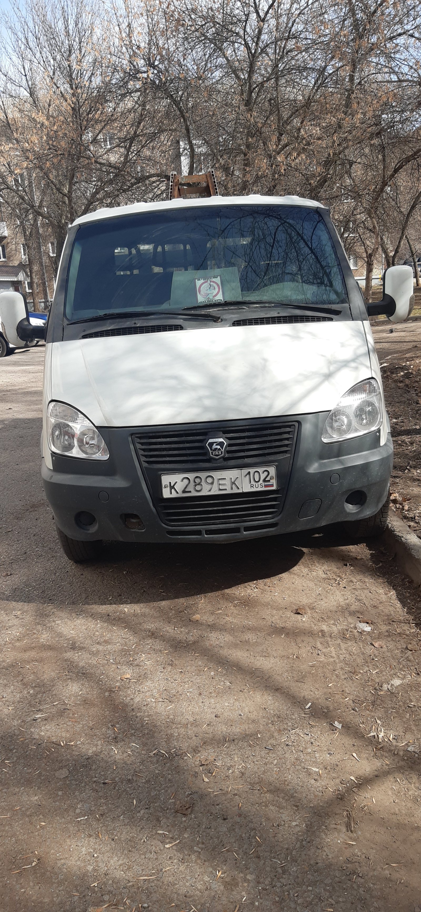 Перевозка от собственника