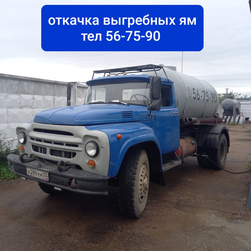 Вакуумной машиной откачка выгребных ям