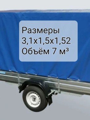 Попутный груз от собственника