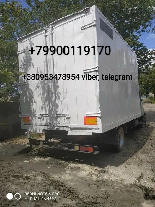 Грузоперевозки от собственника